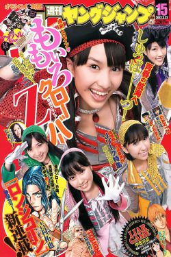 山野风流小神医小说免费阅读